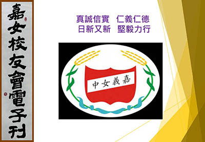 電子報第13期