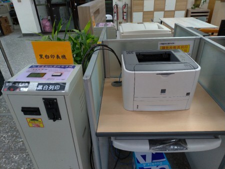 圖書館一樓