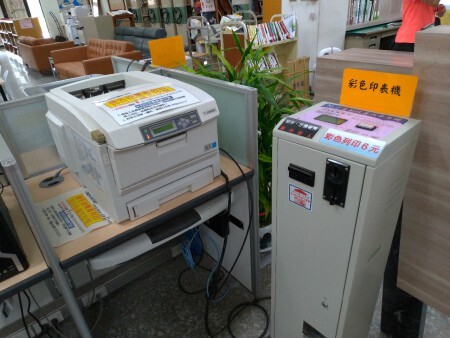圖書館一樓
