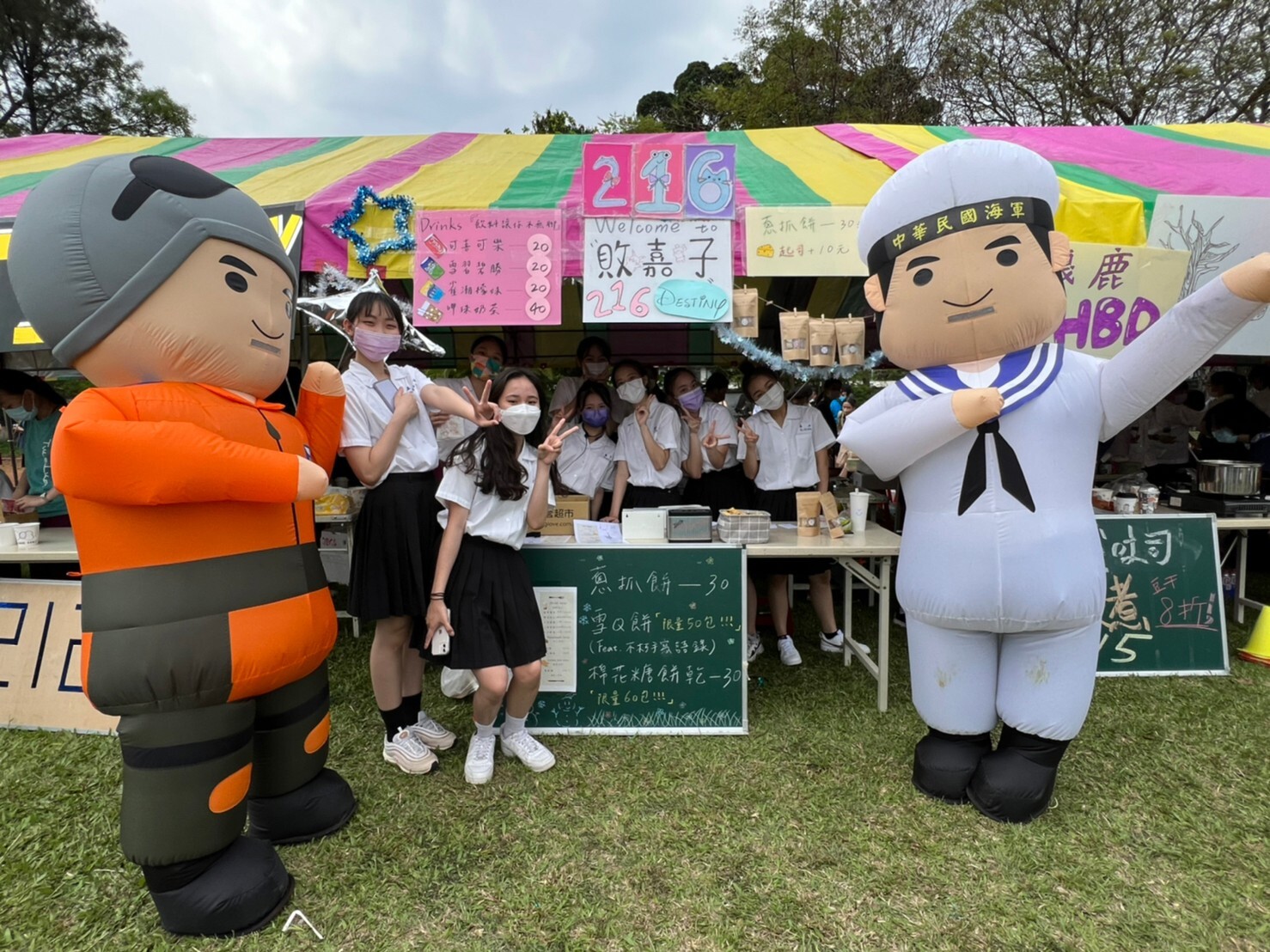 百年校慶園遊會軍校招生設攤活動