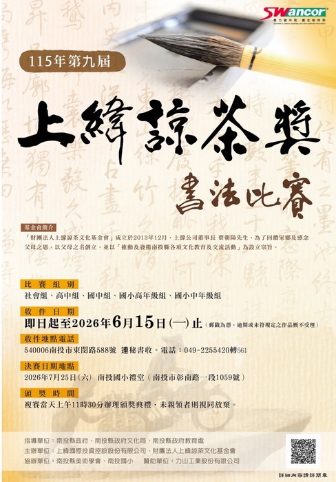 圖片說明